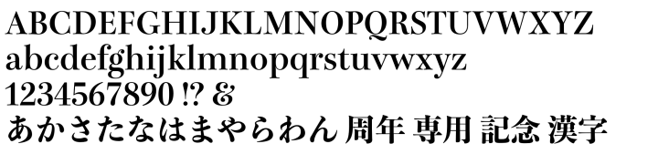 フォントサンプル