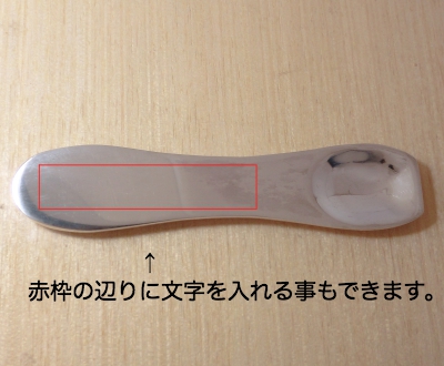 シルバースプーン